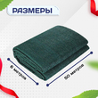 Сетка затеняющая зеленая 70% 6х50 м - stroymarket66.ru - Челябинск