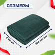 Сетка фасадная затеняющая зеленая 30-35% 2х100 м - stroymarket66.ru - Челябинск