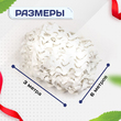 Сетка маскировочная Пейзаж-Профи "Снег 3D" 3х6 м - stroymarket66.ru - Челябинск