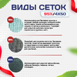 Сетка затеняющая зеленая 95% 4х50 м - stroymarket66.ru - Челябинск