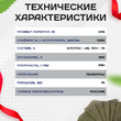 Брезент укрывной 390 г/м2, 3х5 м - stroymarket66.ru - Челябинск