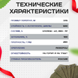 Брезент огнеупорный 460 г/м2, 3х5 м - stroymarket66.ru - Челябинск