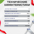 Стремянка Alumet AM 705 - stroymarket66.ru - Челябинск