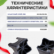 Фиксатор арматуры опора 20/25/30/35 упаковка 1000 шт. - stroymarket66.ru - Челябинск