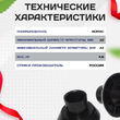 Фиксатор арматуры конус упаковка 1000 шт. - stroymarket66.ru - Челябинск