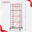Вышка-тура  ВПСР 1.2х2.0, Н-5.2м - stroymarket66.ru - Челябинск