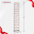 Вышка-тура  ВПСР 1.2х2.0, Н-14.8м - stroymarket66.ru - Челябинск