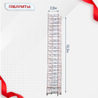 Вышка-тура  ВПСР 2.0х2.0, Н-13.5м - stroymarket66.ru - Челябинск