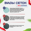 Сетка фасадная затеняющая зеленая 30-35% 2х100 м - stroymarket66.ru - Челябинск