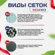 Сетка маскировочная Пейзаж-Профи "Лес 3D" 3х3 м - stroymarket66.ru - Челябинск