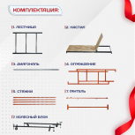 Вышка-тура  ВПСР 0.7х1.6, Н-4.0м - stroymarket66.ru - Челябинск