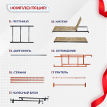 Вышка-тура  ВПСР 1.2х2.0, Н-6.4м - stroymarket66.ru - Челябинск