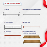Вышка-тура  ВПСР 2.0х2.0, Н-5.3м - stroymarket66.ru - Челябинск