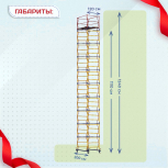 Вышка-тура  ВСП 1.2х2.0, Н-12.4м - stroymarket66.ru - Челябинск