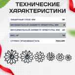 Фиксатор арматуры звездочка 30 упаковка 1000 шт. - stroymarket66.ru - Челябинск