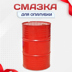 Смазка для опалубки - stroymarket66.ru - Челябинск