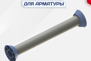 Трубка ПВХ и конуса - stroymarket66.ru - Челябинск